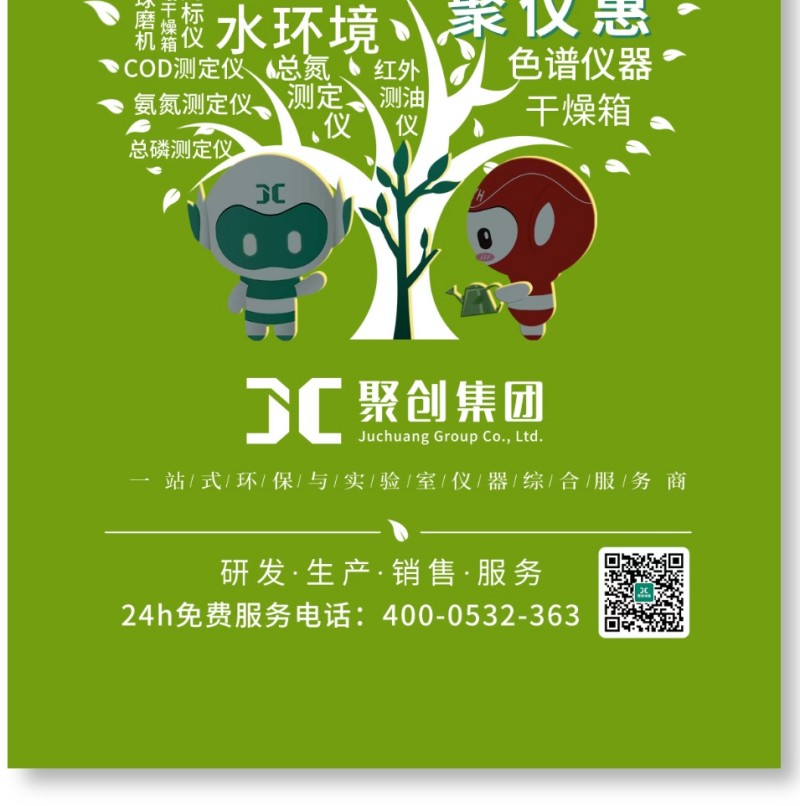核廢水和核污水是兩種不同的放射性廢水，對人體和環境的危害迥然不同。核污水 ≠ 核廢水簡單來說，核污水是經過放射性物質的冷卻水。核廢水是核反應堆的冷卻水，不直接接觸放射性物質。兩者的區別，相當于刷鍋水和蒸餾水。核廢水是指從核電站排出的含有放射性