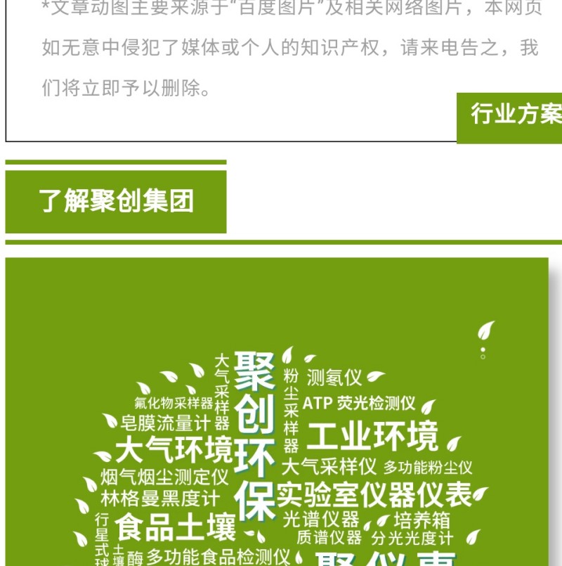 核廢水和核污水是兩種不同的放射性廢水，對人體和環境的危害迥然不同。核污水 ≠ 核廢水簡單來說，核污水是經過放射性物質的冷卻水。核廢水是核反應堆的冷卻水，不直接接觸放射性物質。兩者的區別，相當于刷鍋水和蒸餾水。核廢水是指從核電站排出的含有放射性