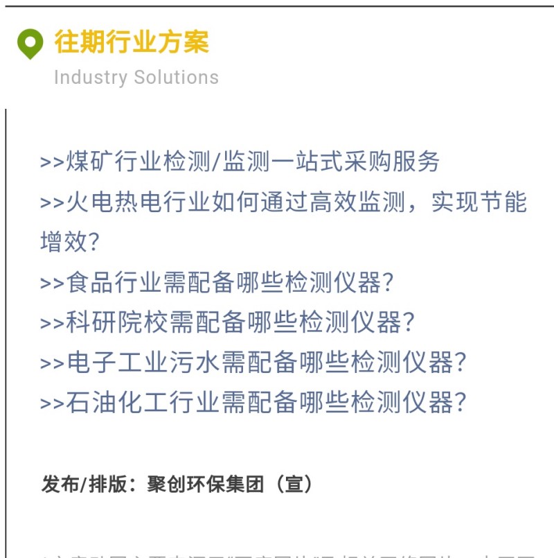 核廢水和核污水是兩種不同的放射性廢水，對人體和環境的危害迥然不同。核污水 ≠ 核廢水簡單來說，核污水是經過放射性物質的冷卻水。核廢水是核反應堆的冷卻水，不直接接觸放射性物質。兩者的區別，相當于刷鍋水和蒸餾水。核廢水是指從核電站排出的含有放射性