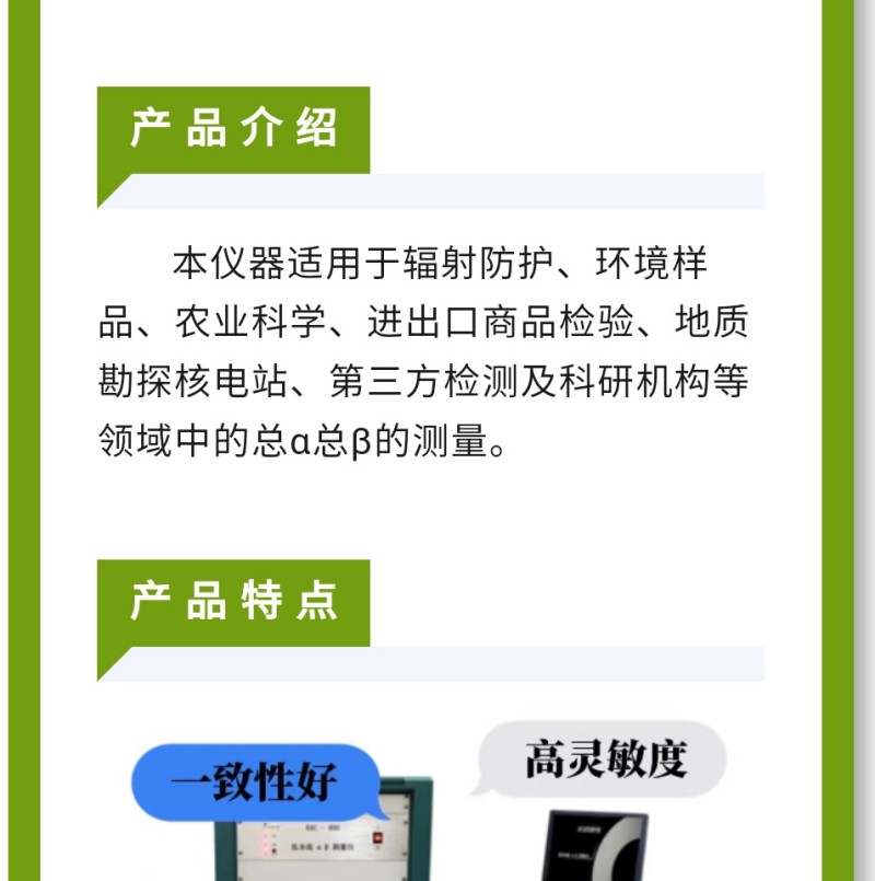 您還有哪些儀器檢測方面的問題亟需解決，或是希望了解哪些行業的檢測配套方案~趕快聯系我們吧！