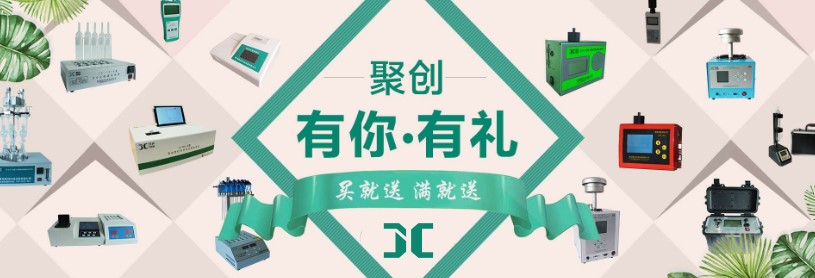 凝聚創新力量，技術改變世界---聚創環保