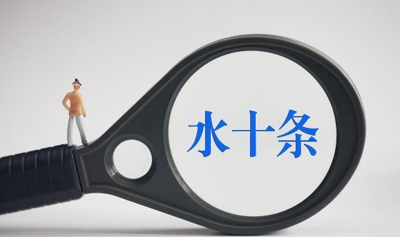 BOD生化需氧量和生化耗氧量是什么？