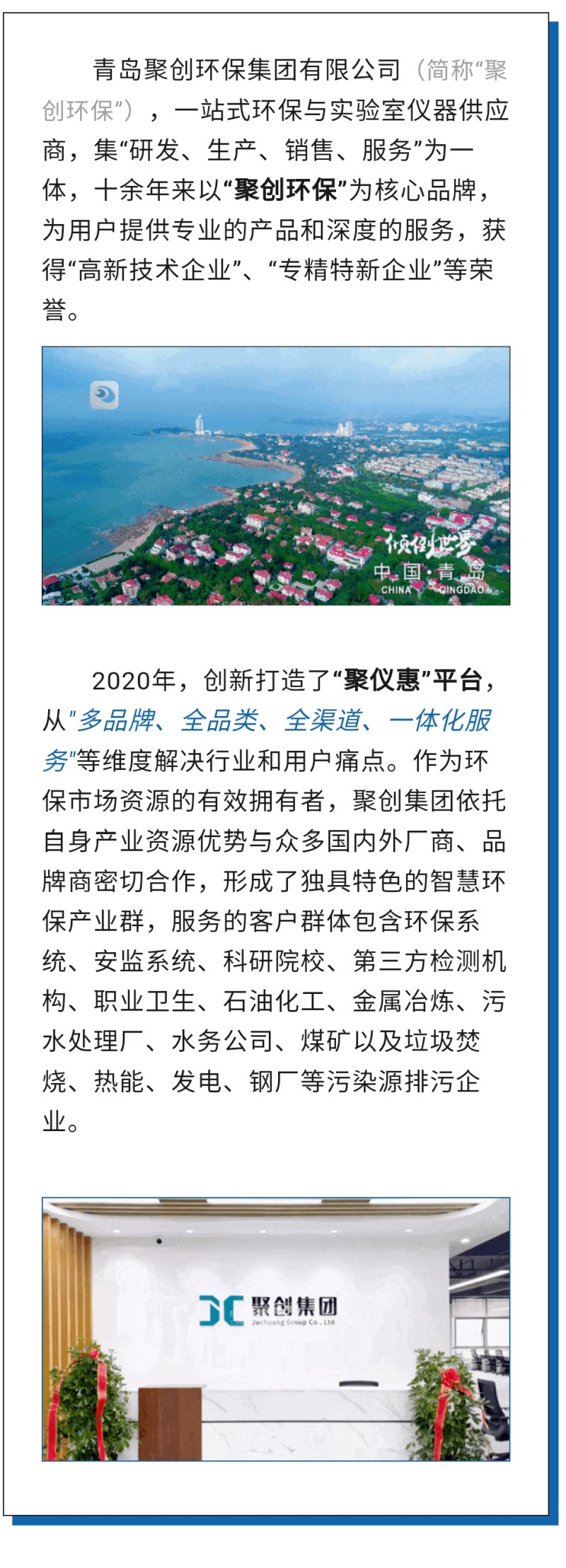 第60屆中國高等教育博覽會( 2023·青島)（簡稱“高博會”）將于2023年10月12-14日在青島·紅島國際會議展覽中心召開。作為國內高等教育領域雄踞前列的展會，其舉辦時間長、規模大、影響力強，在國內國際聲譽遠播。